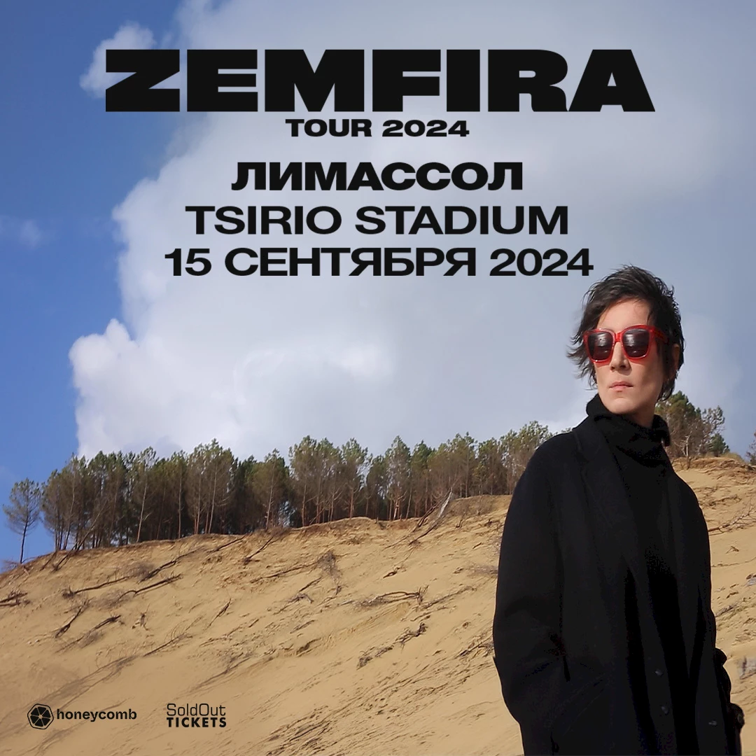 ZEMFIRA LIVE IN CYPRUS