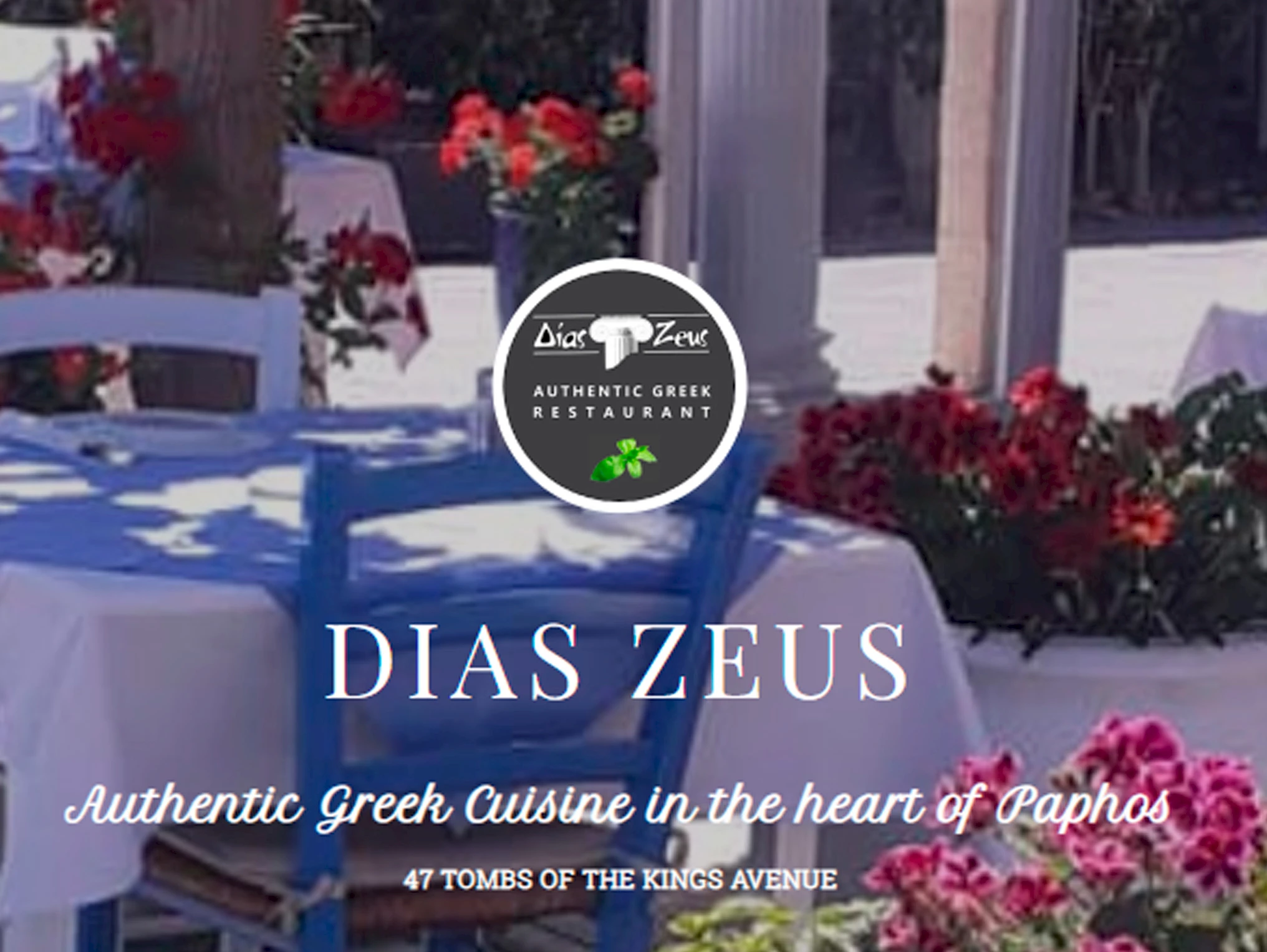 Dias Zeus