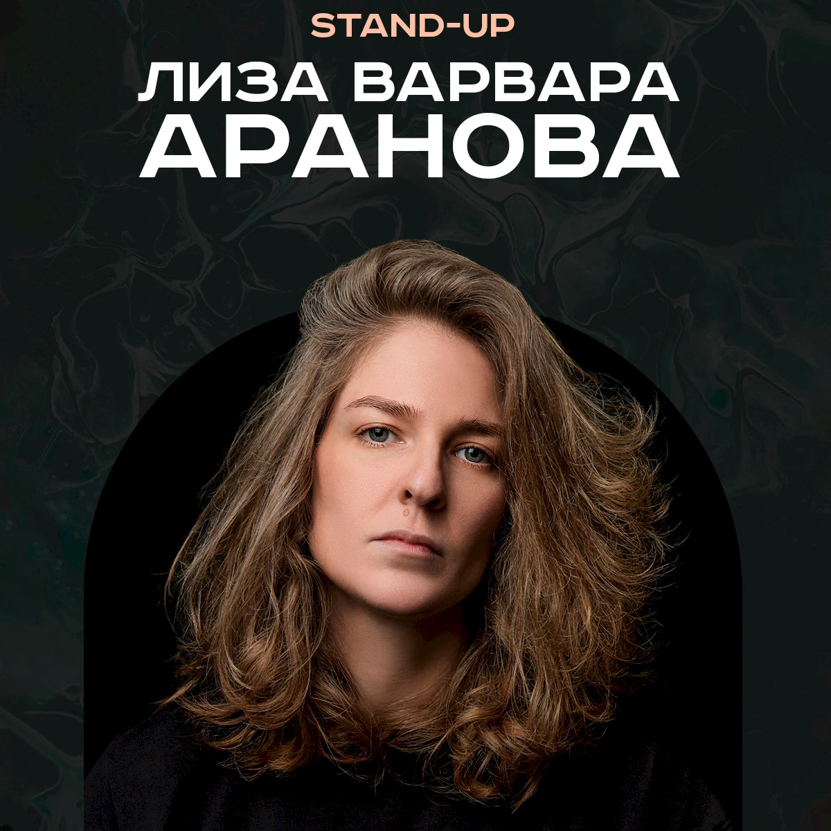 Lisas-Varvaras Aranovas solo stand-up koncerts