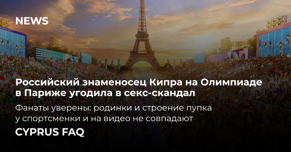 Как убежать с северного Кипра. Работа на Северном Кипре, трудоустройство на турецкой части Кипра