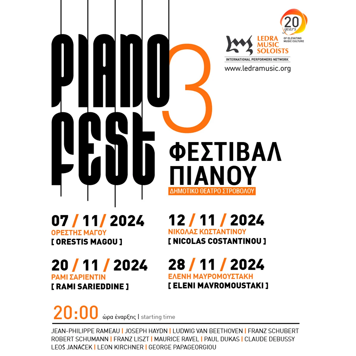 PIANOFEST3