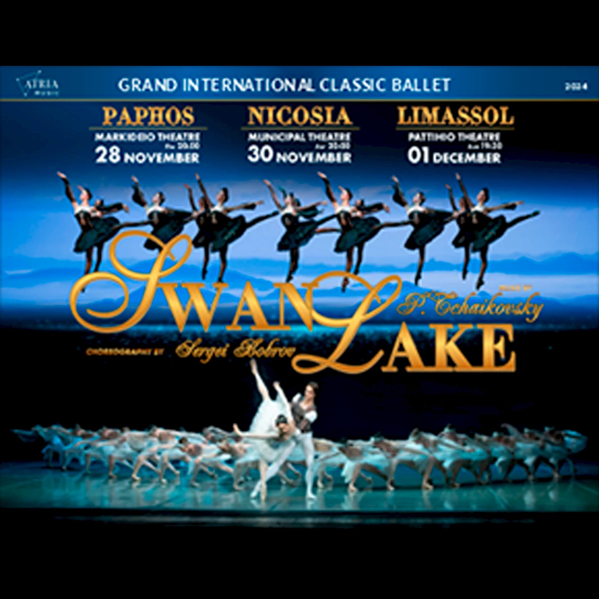 SWAN LAKE BALLET