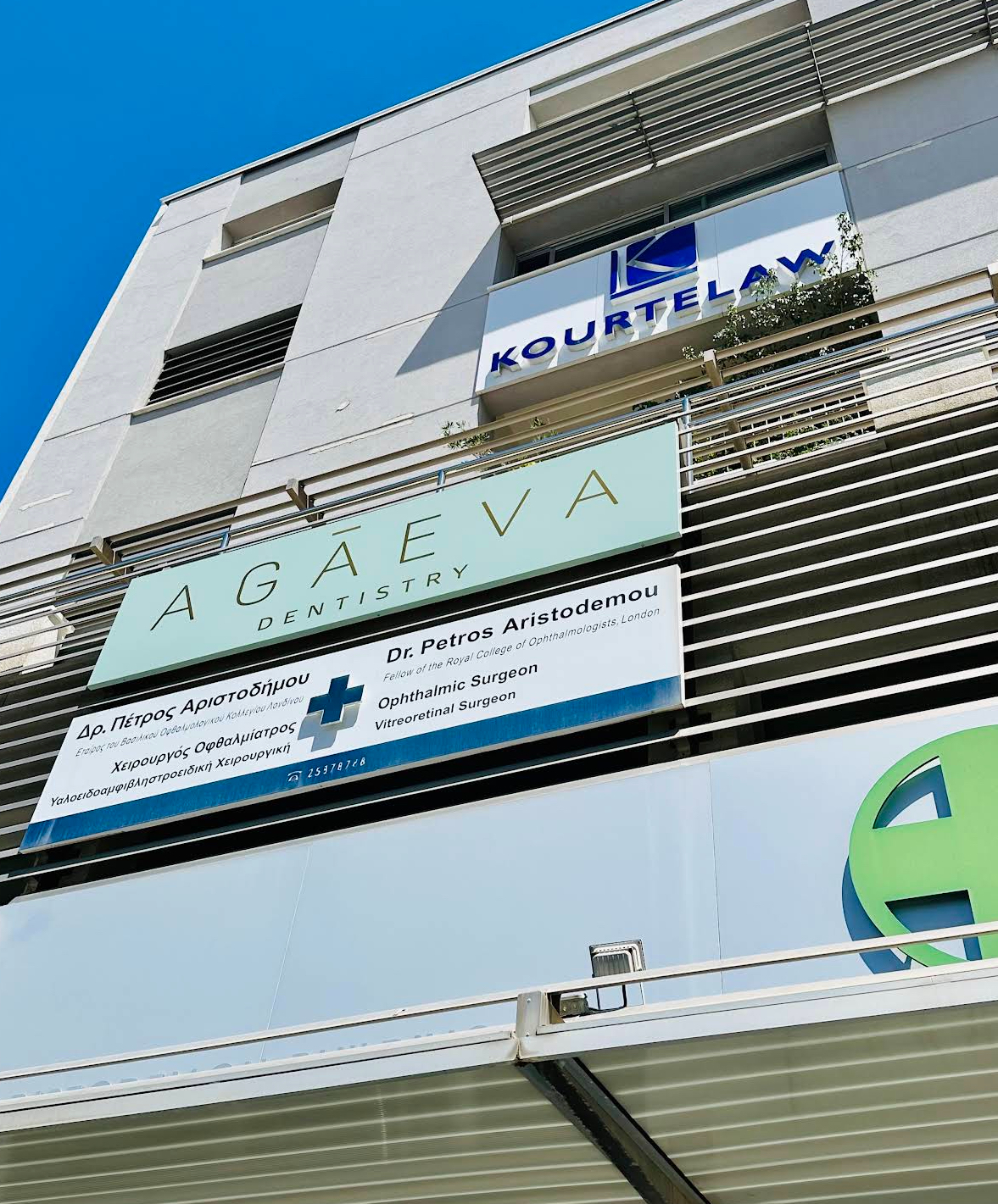 AGAEVA Dentistry