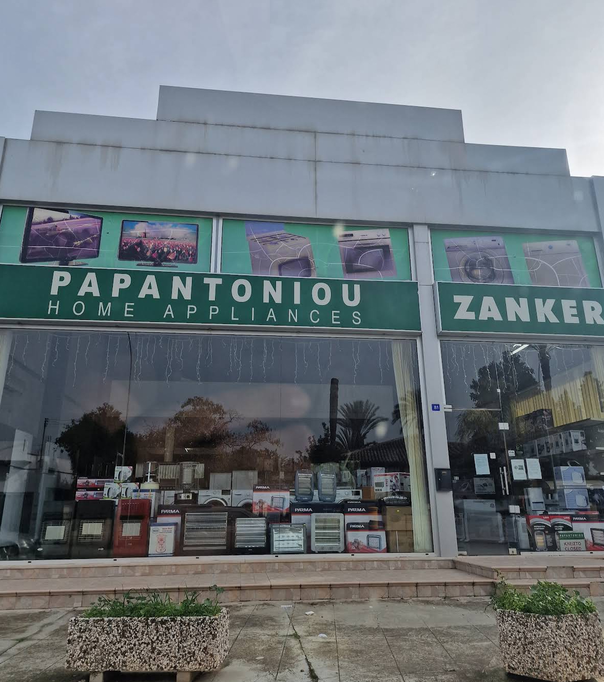 Papantoniou Home Appliances