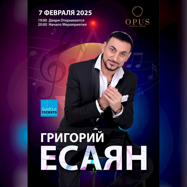 GRIGORI ESAYAN LIVE IN CONCERT