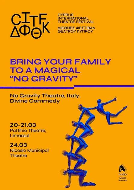 DIVINA COMMEDIA, BY NOGRAVITY THEATRE (CITF)