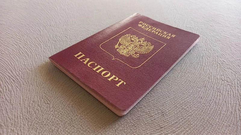 паспорт старого образца получение Кипр