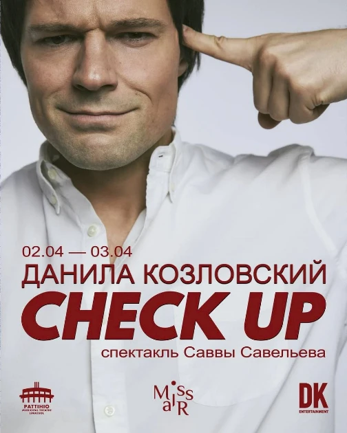 CHECK-UP by Danila Kozlovsky