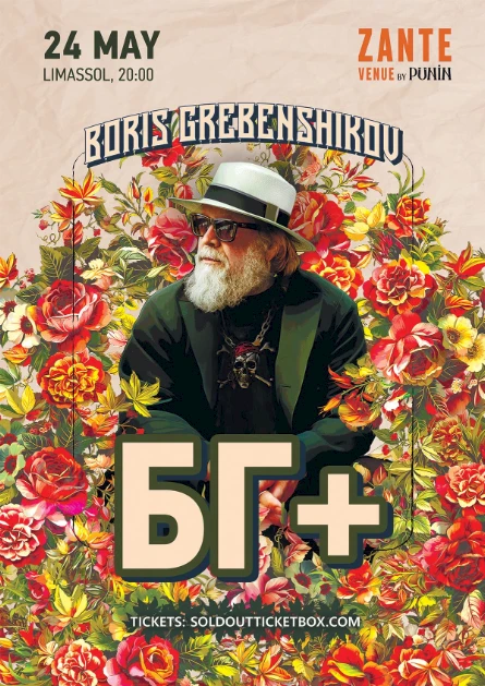 Boris Grebenshchikov // BG+