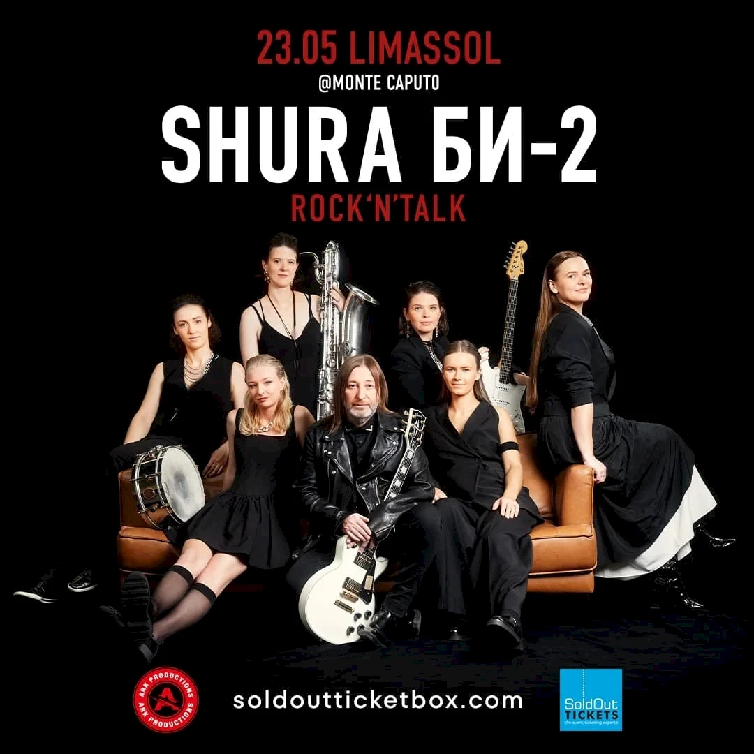 ROCK & TALK by SHURA Bi-2 – FOR THE FIRST TIME IN CYPRUS!