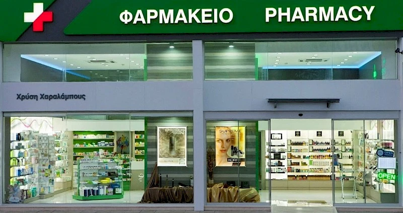 Аптеки на Кипре