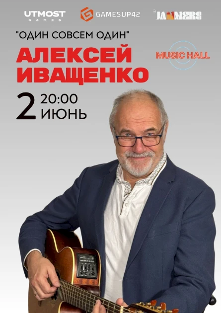 ALEXEY IVASHCHENKO