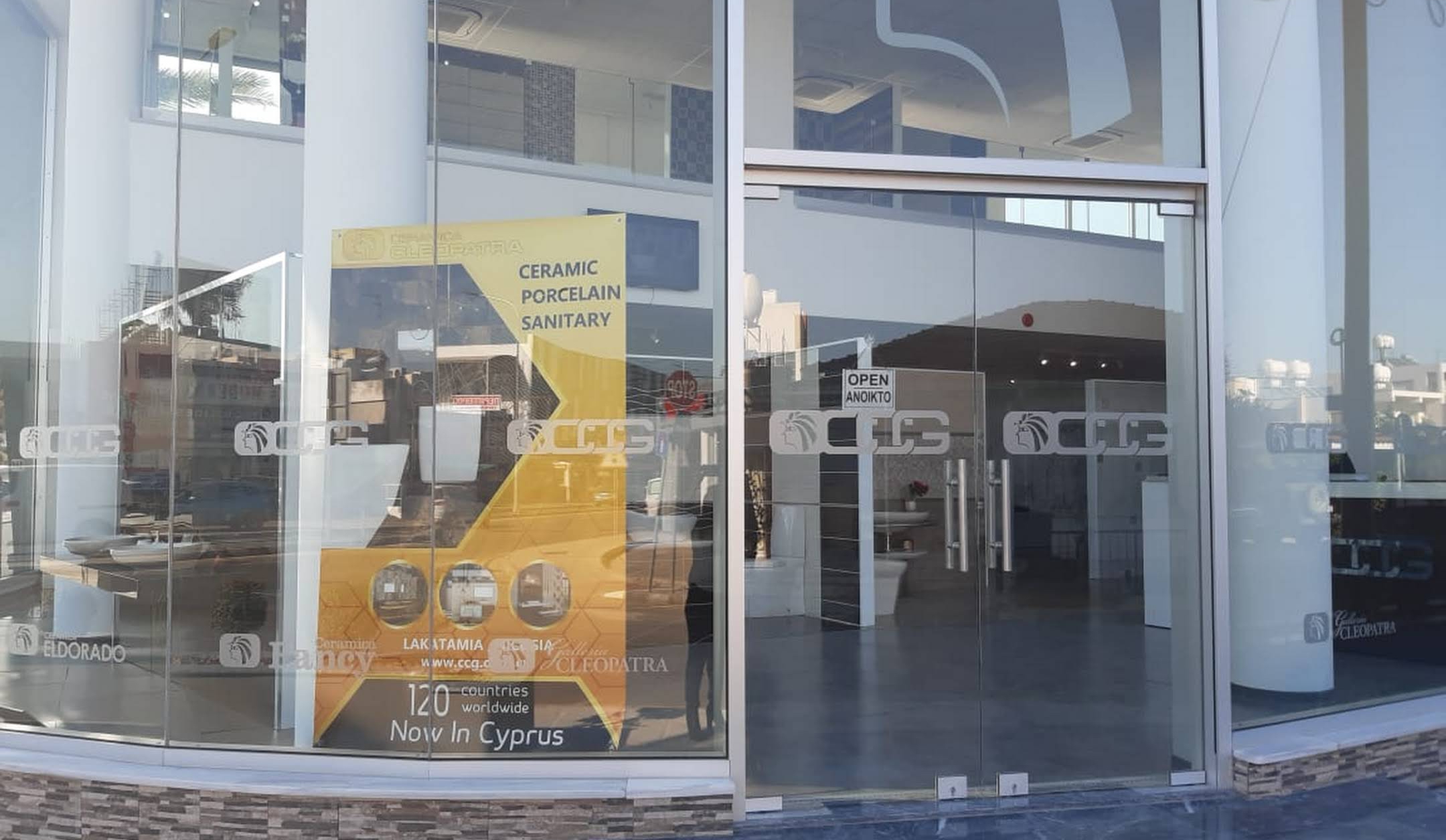 CCG galleria cyprus