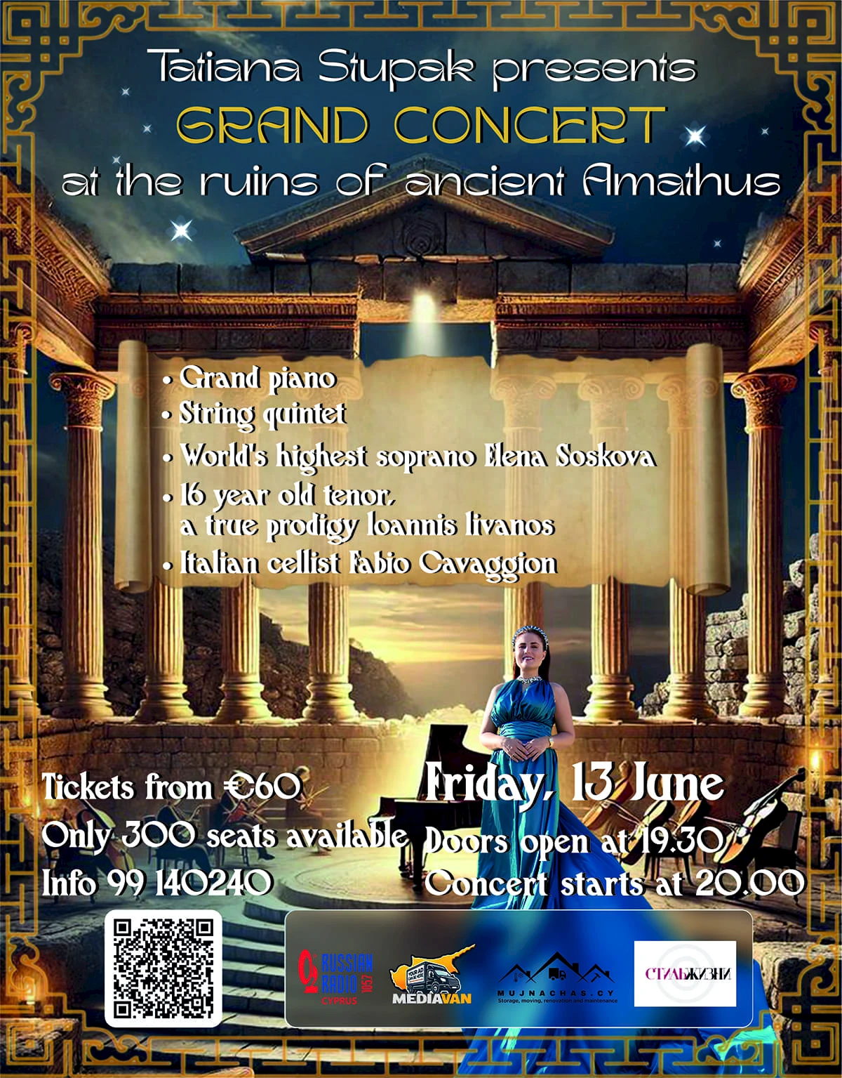 GRAND CONCERT - At the Ruins of Ancient Amathus