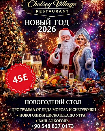 AltaMarea Restaurant