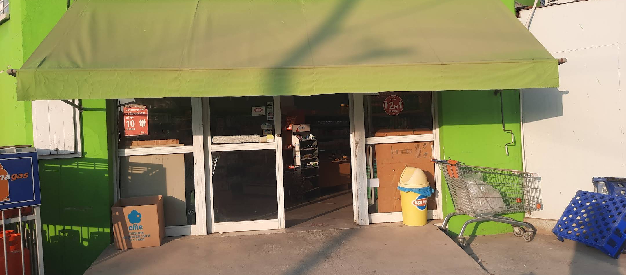 KIOSK