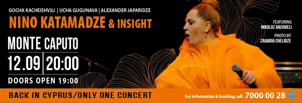 NINO KATAMADZE & INSIGHT
