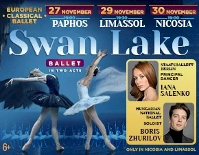 SWAN LAKE BALLET