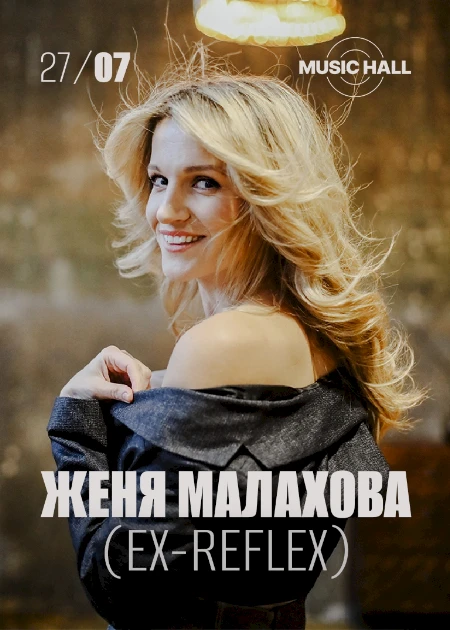 ZHENYA MALAKHOVA (ex-REFLEX)