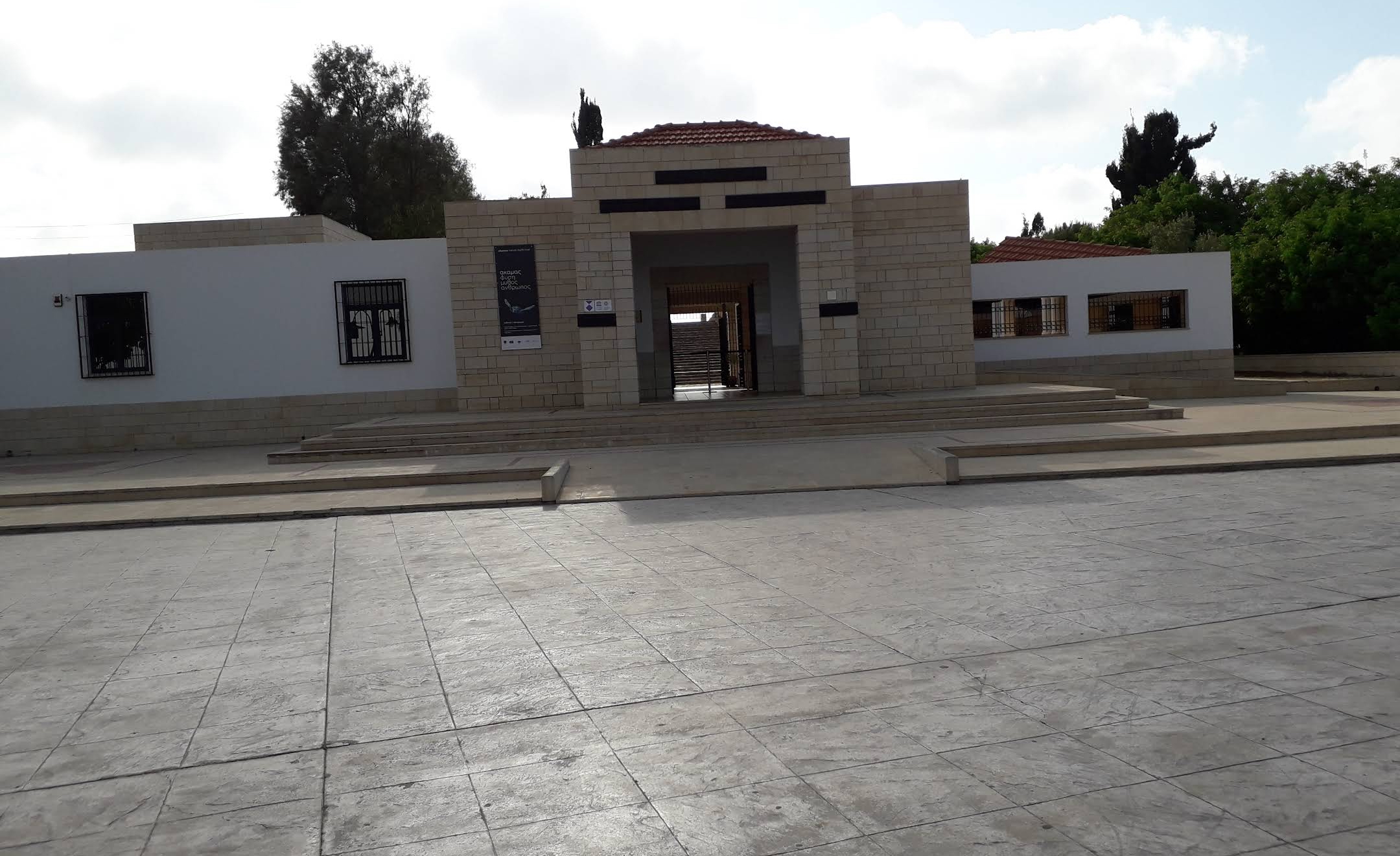 Basilika der Panagia Limeniotissa