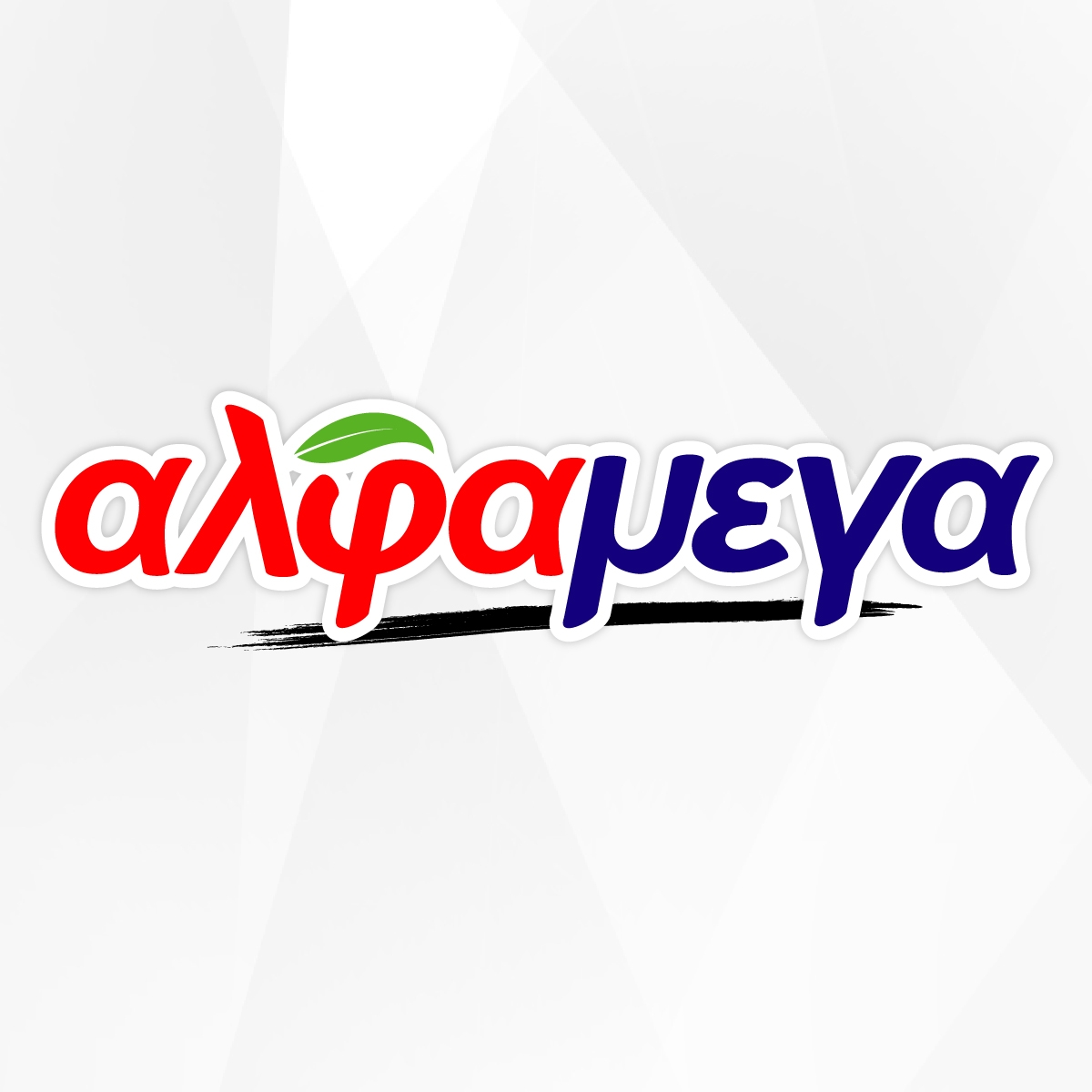 Alphamega Mandria