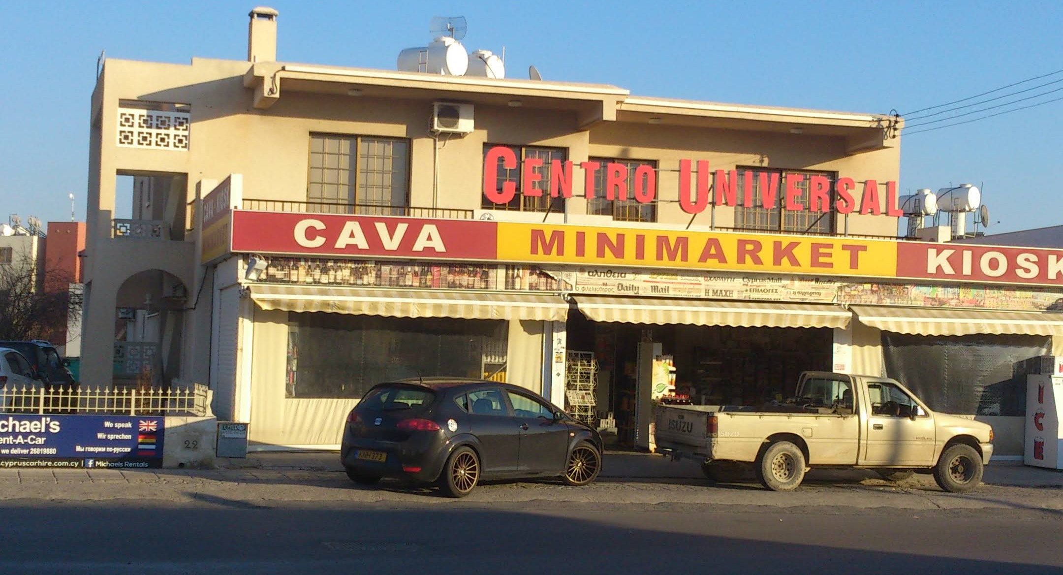 Centro Universal Kiosk