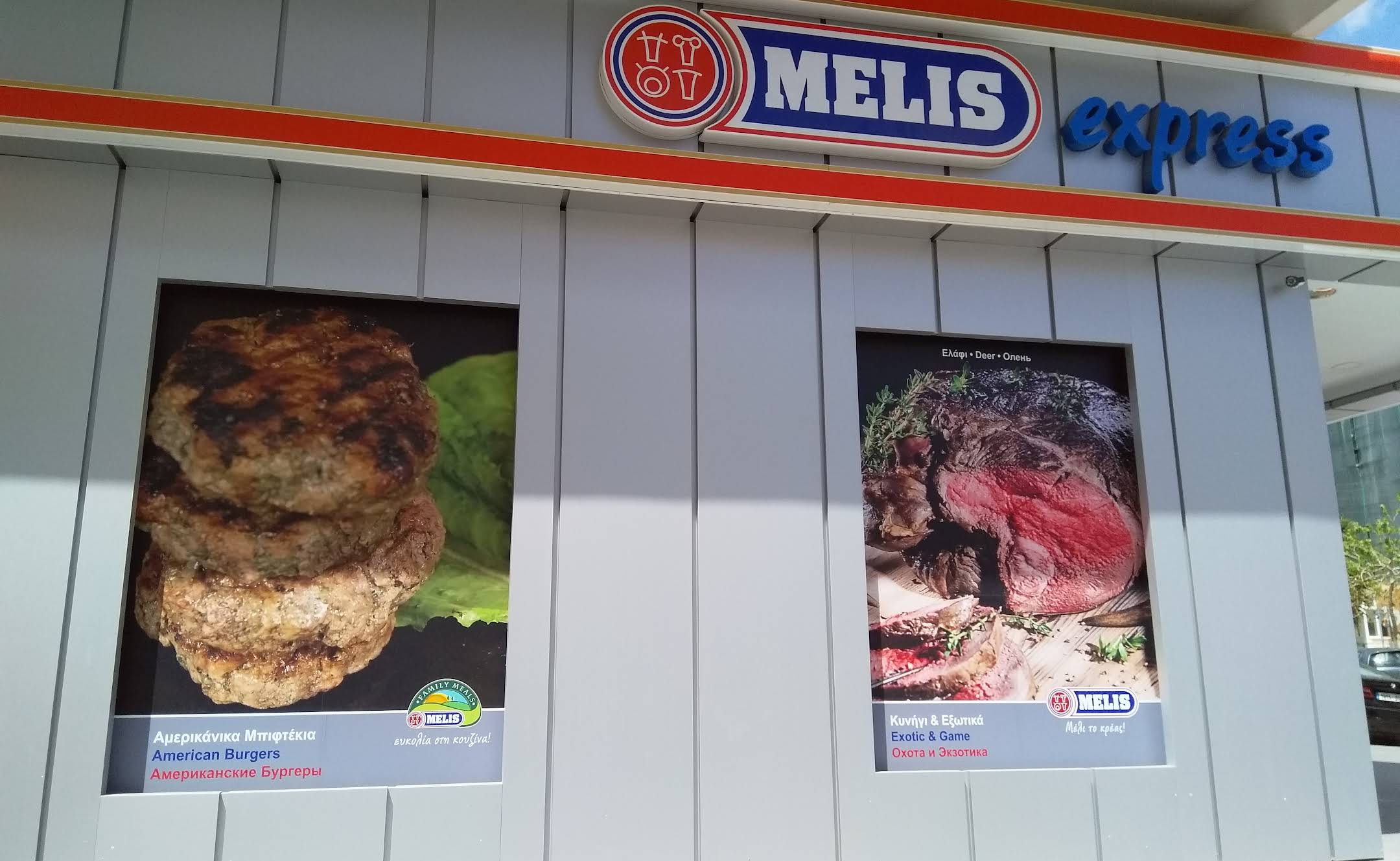 MELIS Express