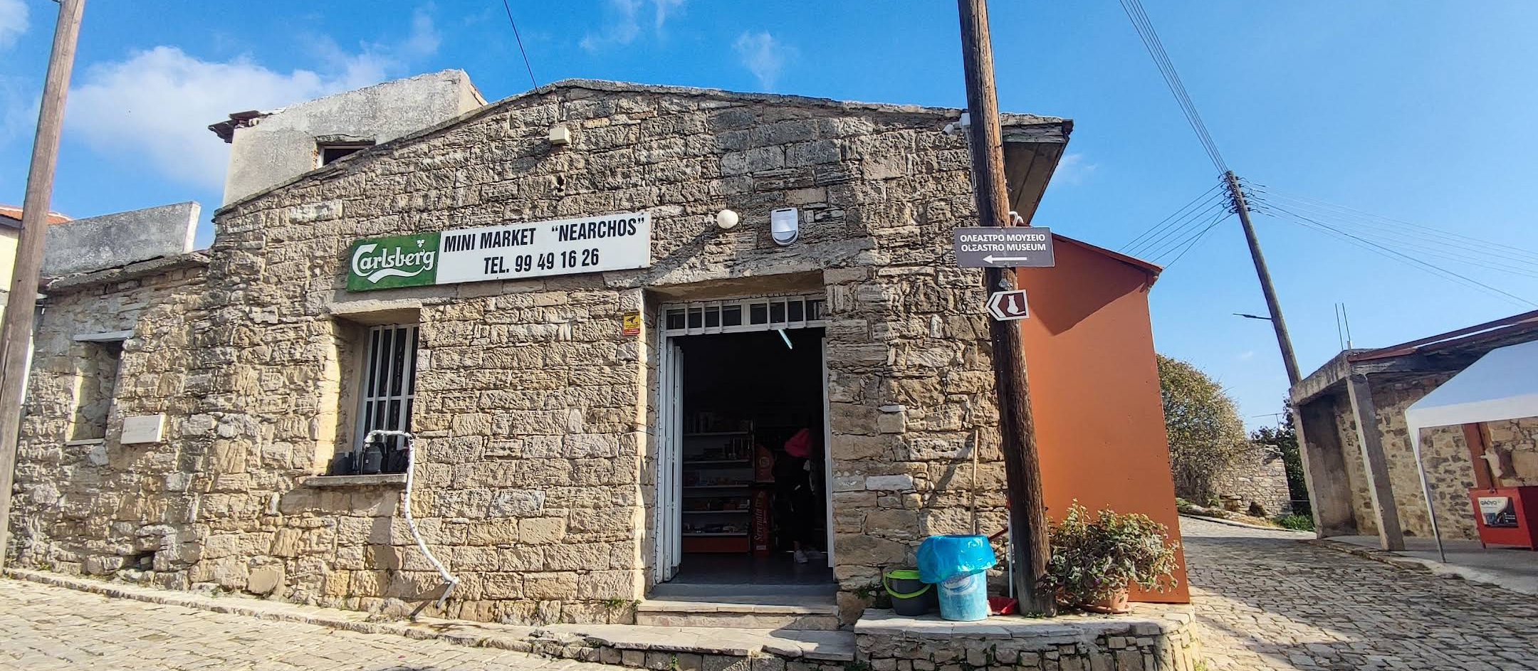 Mini Market Nearchos