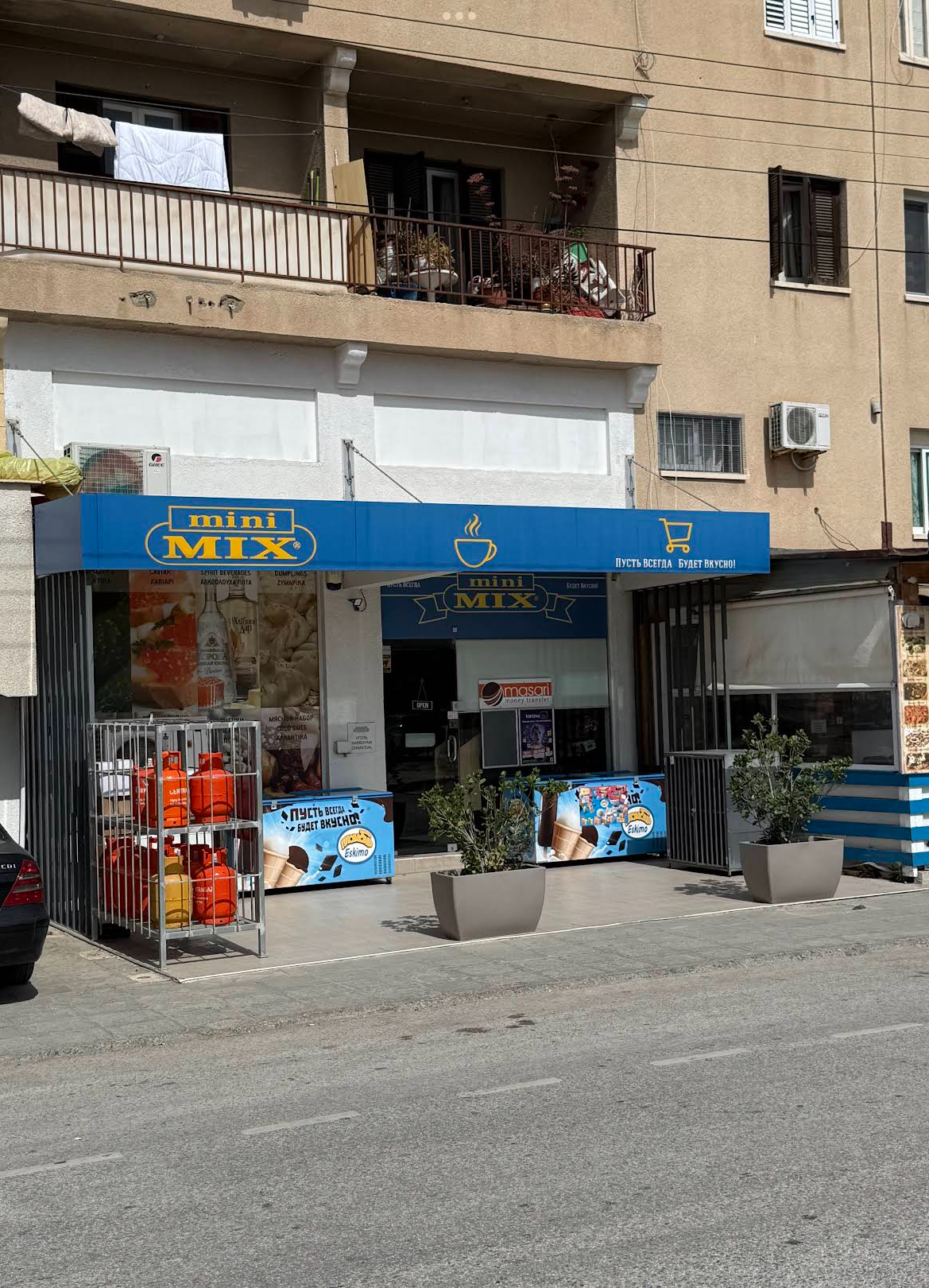 Moisidis Kiosk Non-stop