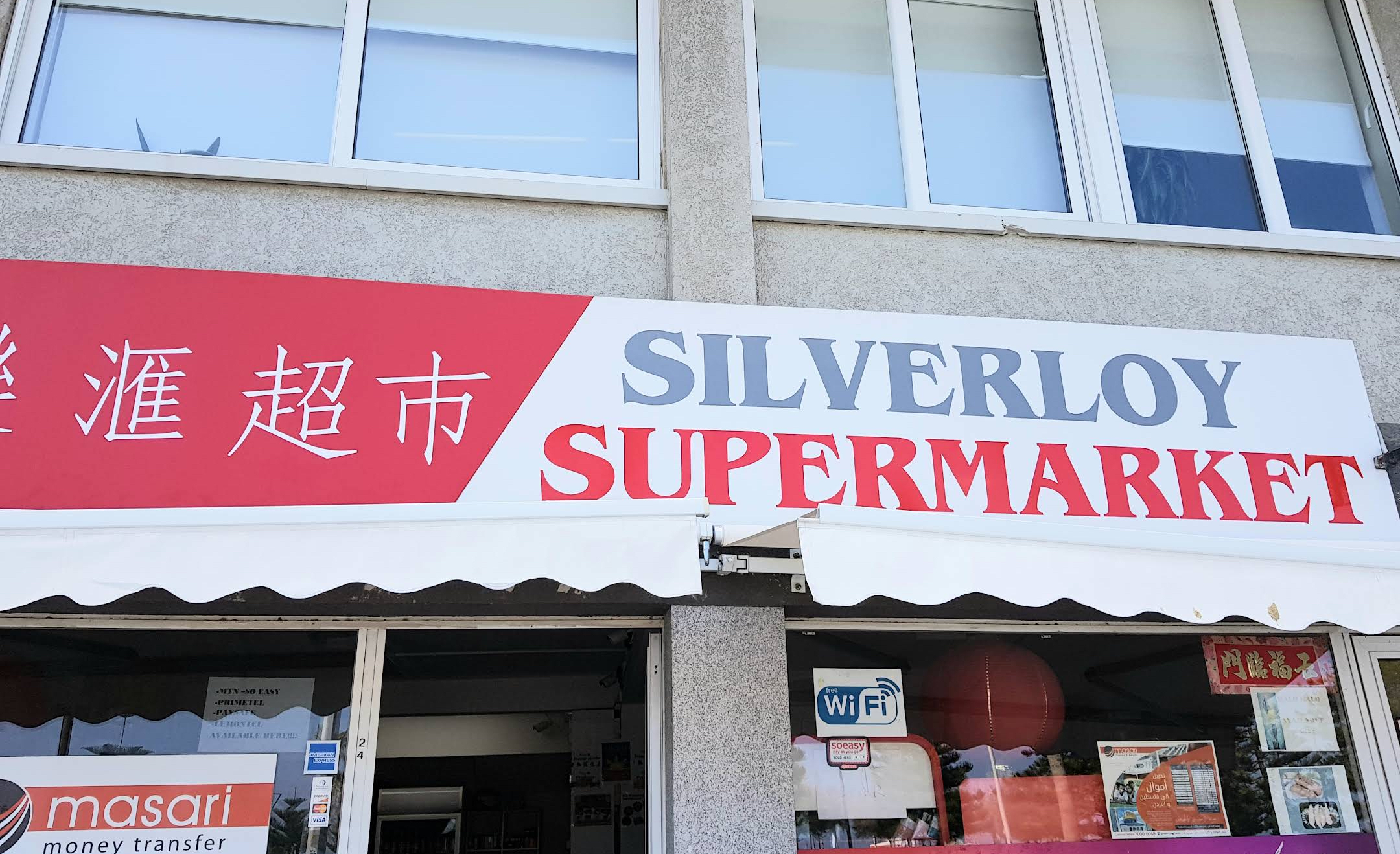 Silverloy supermarket