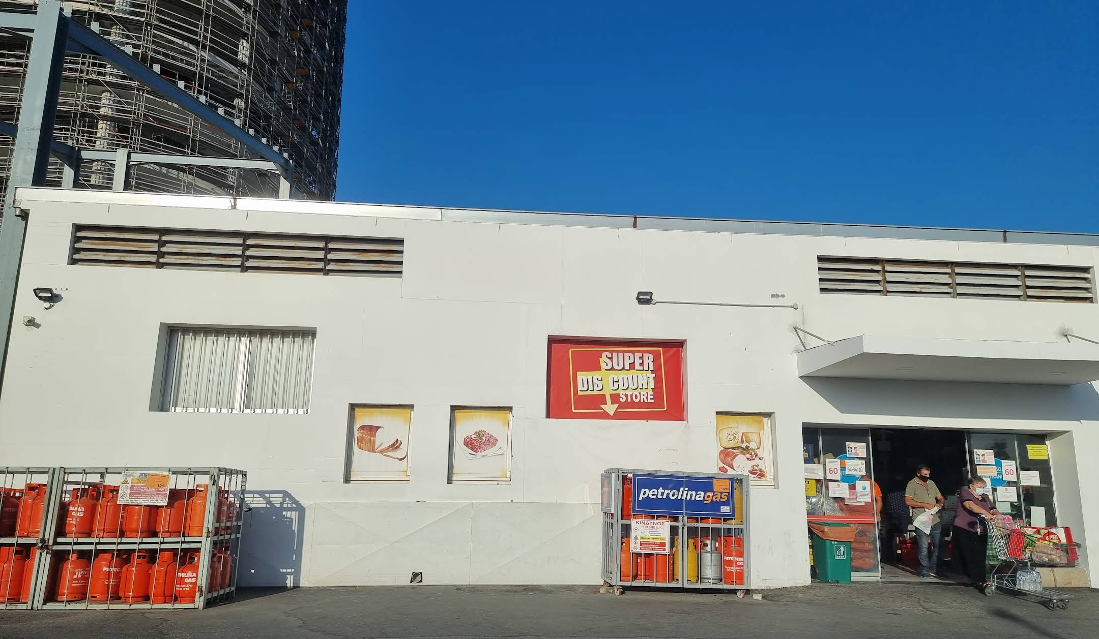 Super Discount Store Limassol
