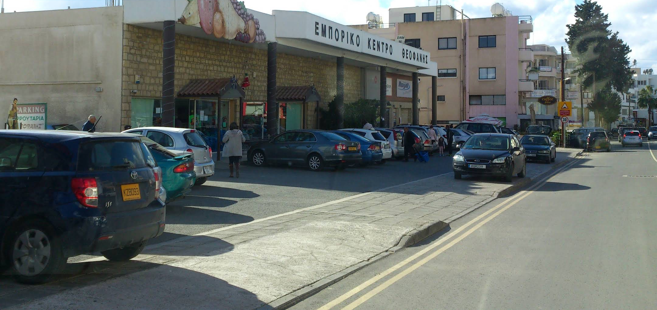 Theophanis Fruitmarket