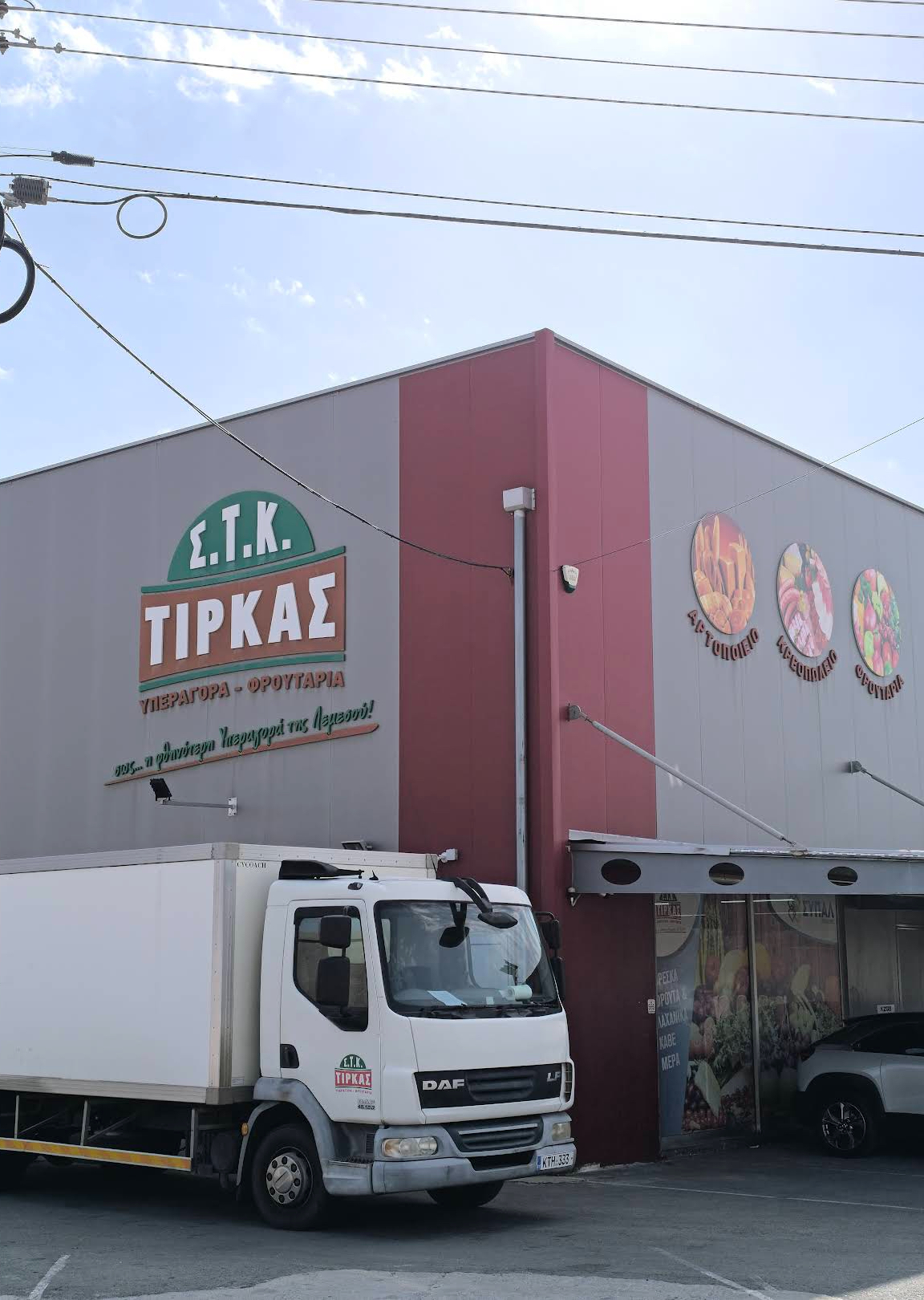 ΣΤΚ ΤΙΡΚΑΣ NO.1