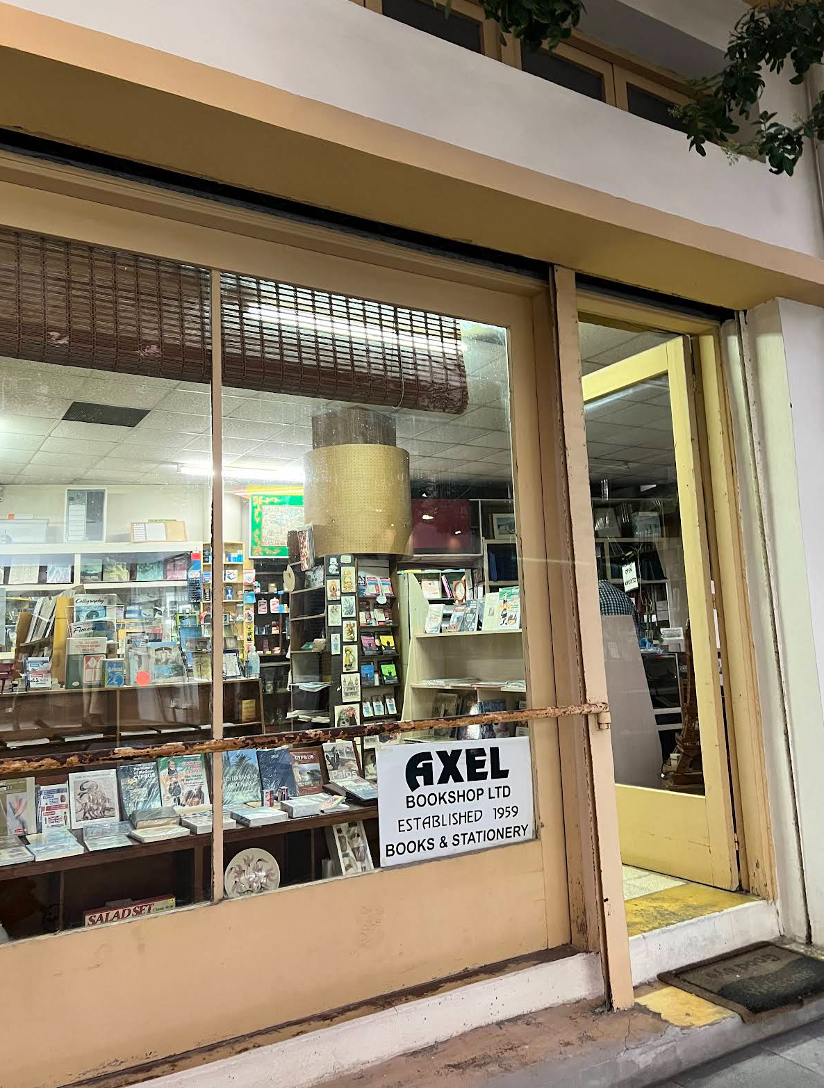 axel Papadopoulos‏