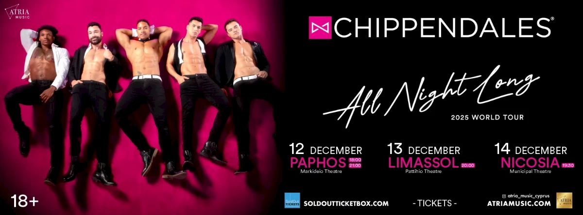 CHIPPENDALES. All Night Long