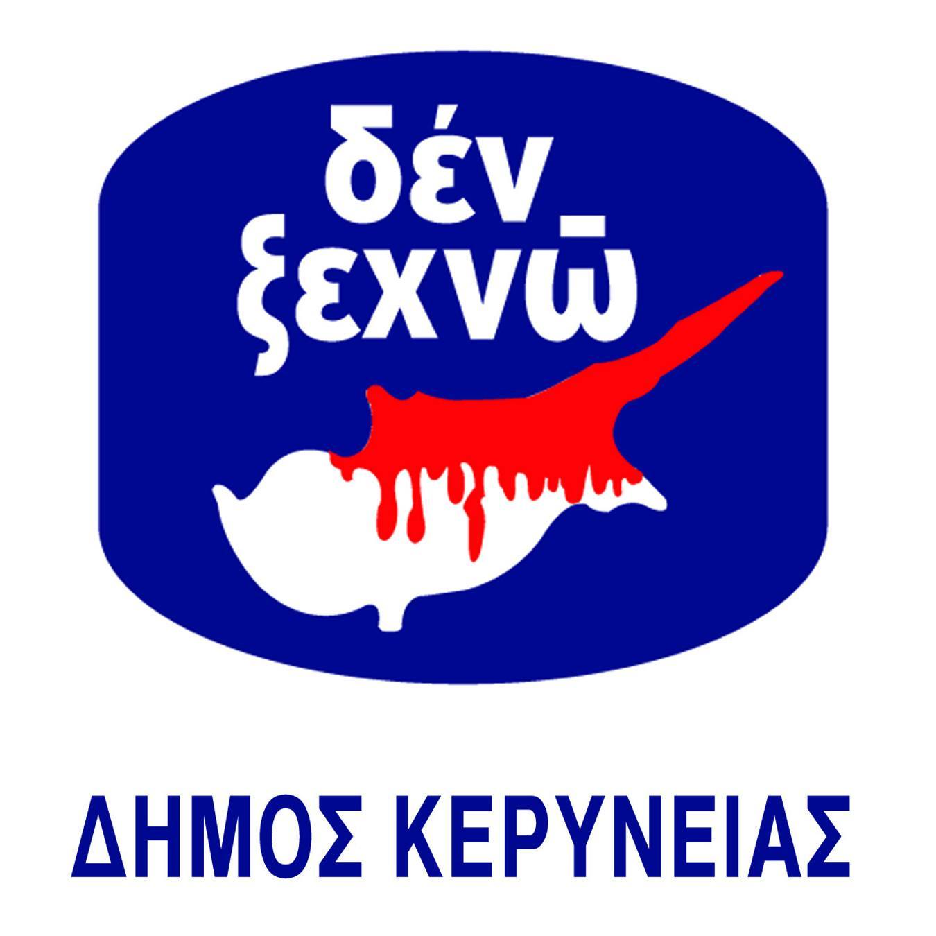 Gemeinde Kyrenia