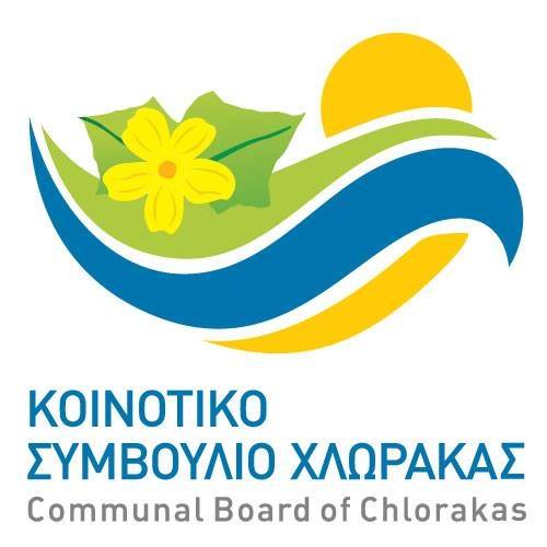Chlorakas Belediye Konseyi. Su, çöp ve kamu hizmetleri