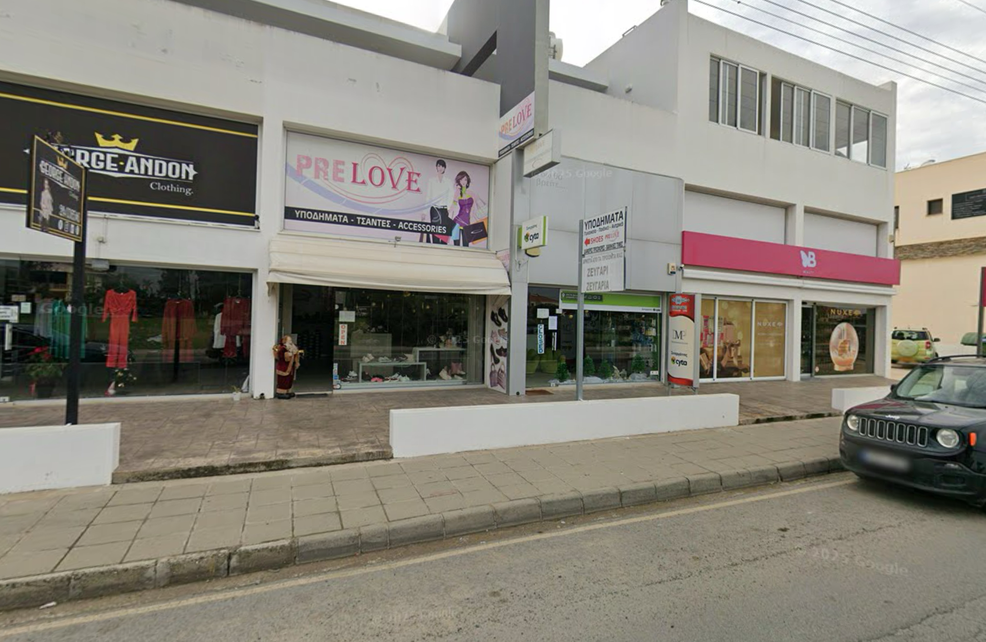 Charmantas Telecom Συνεργατης Cyta