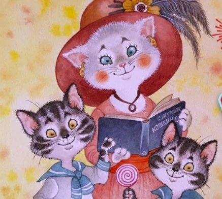 Кошкин Дім. Казка