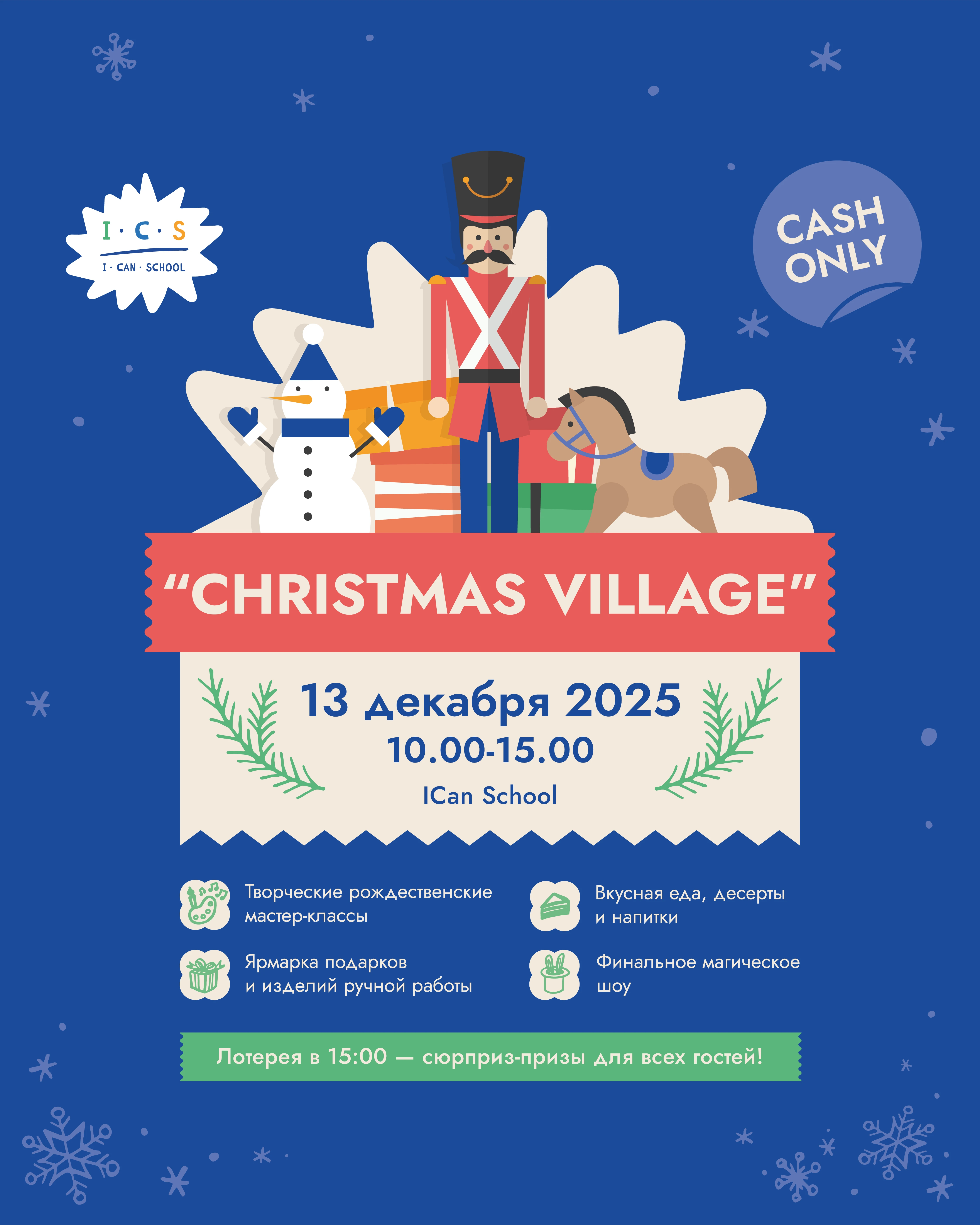 ICan School Christmas Village 2025