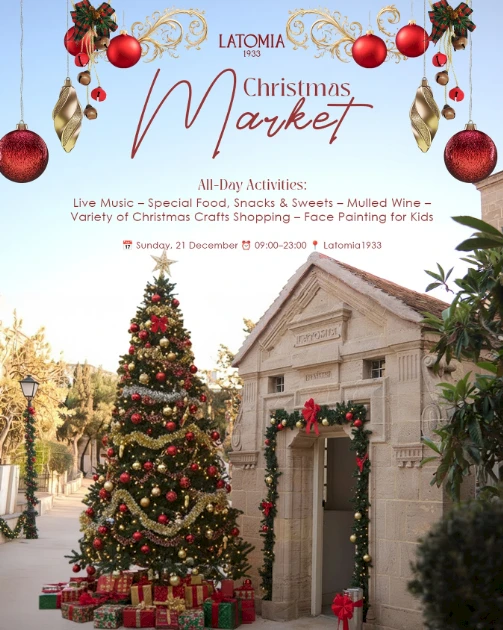 Рождественская ярмарка