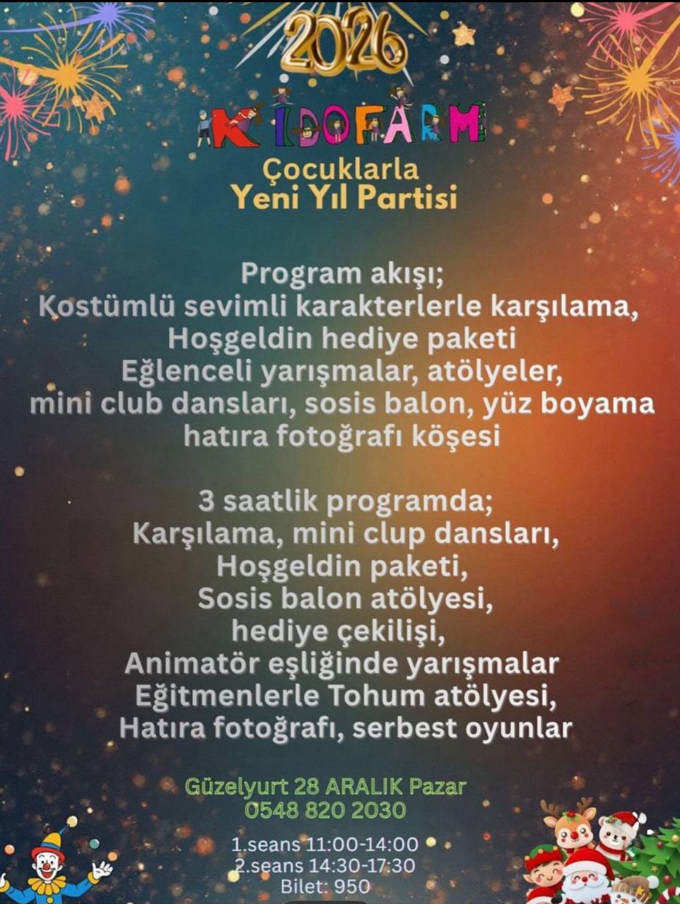 Новогодняя детская вечеринка