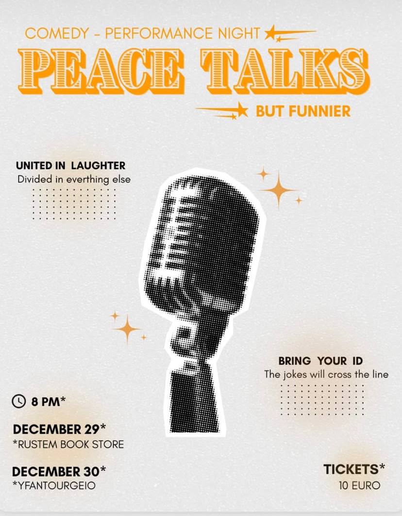 Вечерняя комедия