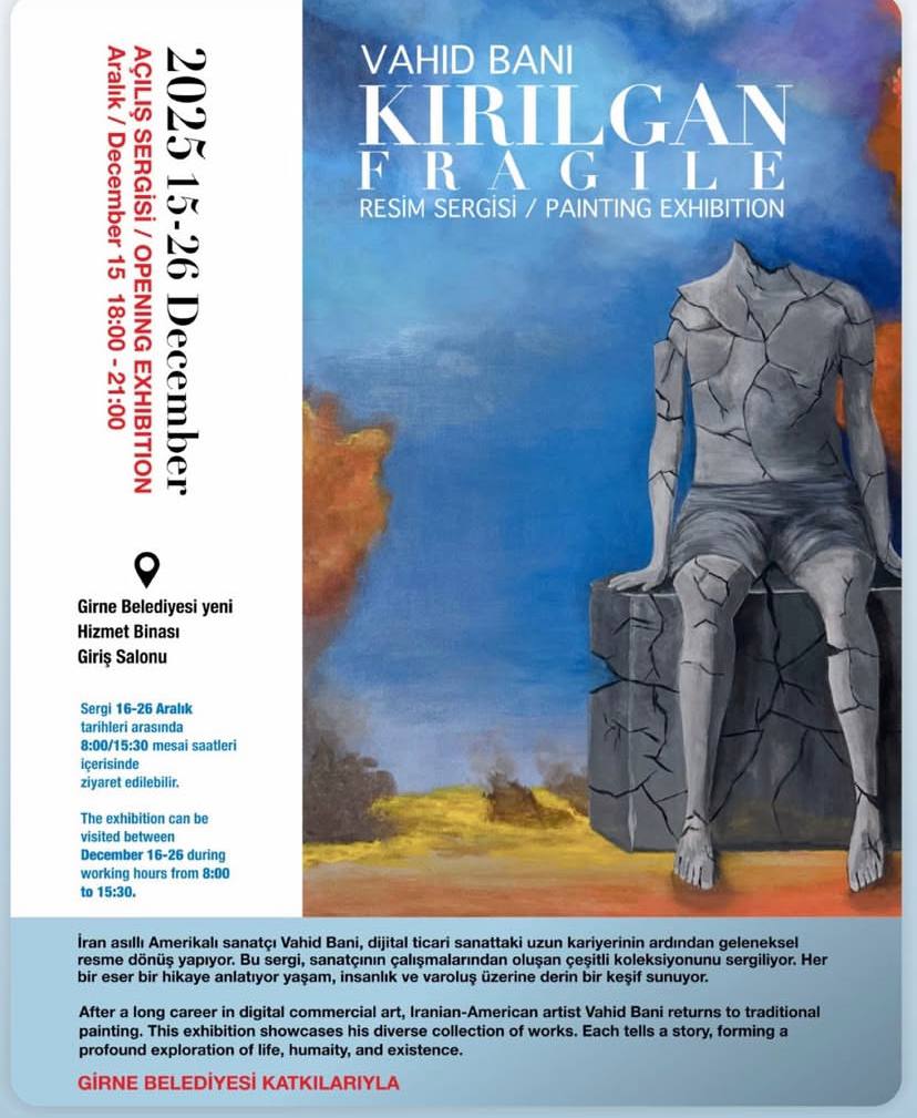 Έκθεση ζωγραφικής