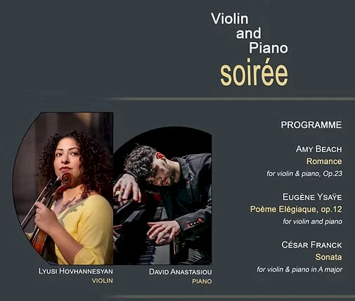 Вечір скрипки та фортепіано