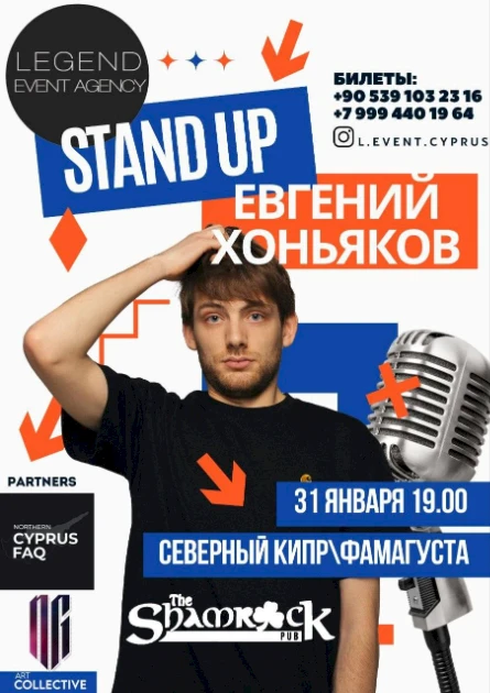 Stand Up — Evgeny Khonyakov