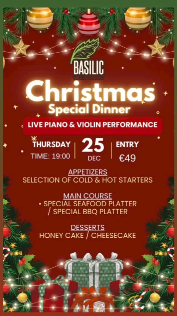 Рождественский ужин