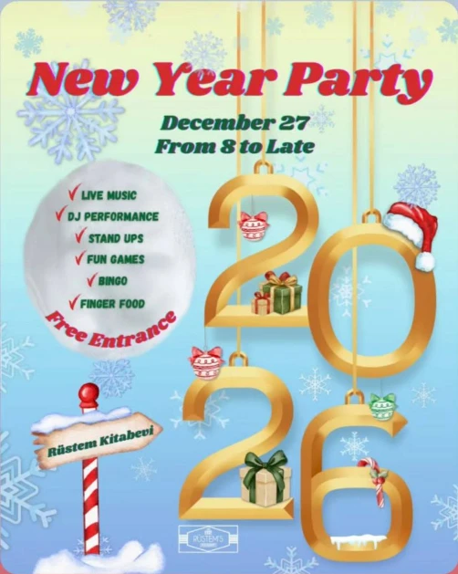 Новогодняя вечеринка