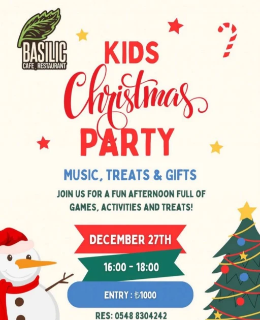 Детская рождественская вечеринка