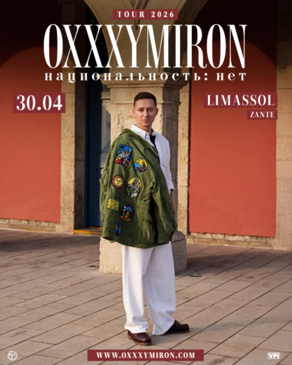 Oxxxymiron Tour 2026 — “Nationality: No”